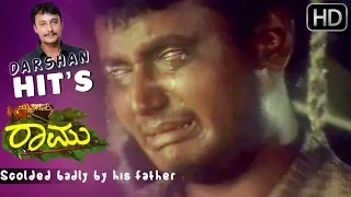Ramu is scolded badly by his father | Nanna Preethiya Raamu Kannada Movie | Kannada Scenes | Darshan