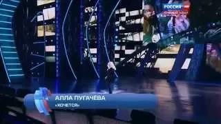 Алла Пугачева - Хочется - Новая волна 2015 (03/10/2015) HD