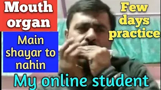 Mouth organ playing / My online student/ main shayar to nahin