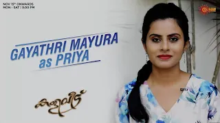 Gayathri Mayura as Priya | Kaliveedu | Character Intro | Nov 15 Onwards | Mon-Sat @ 9 PM | Surya TV