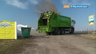 Новые мусоровозы на белгородских улицах