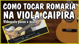 COMO TOCAR ROMARIA NA VIOLA CAIPIRA