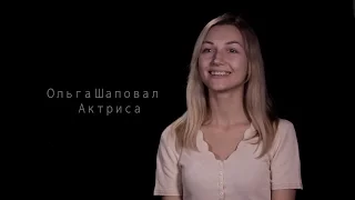 Ольга Шаповал- Актерская визитка Actors studio