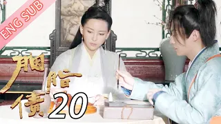 [ENG SUB] Lost Promise 20 (Yu Wenwen, Yang Yeming) | 胭脂债