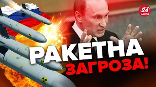 ⚡⚡По всій Україні ЛУНАЄ ТРИВОГА / Будуть пуски ракет?