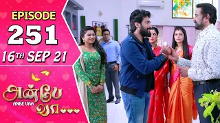 Anbe Vaa Serial | Episode 251 | 16th Sep 2021 | Virat | Delna Davis | Saregama TV Shows Tamil