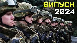 Президент України на випуску Національної академії НГУ та Київського інституту Нацгвардії