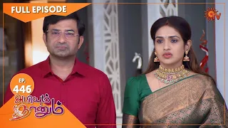 Abiyum Naanum - Ep 446 | 07 April 2022 | Tamil Serial | Sun TV