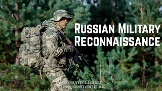 Военная Разведка России • Russian Military Reconnaissance