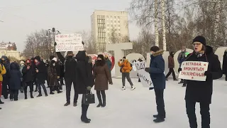 Митинг в Томске 23 января в поддержку Навального