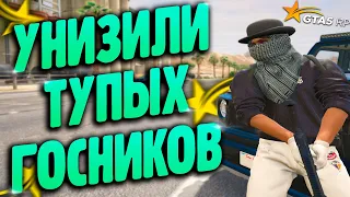 ЗАТУЛИЛИ ВСЮ ТРАССУ ГОСНИКОВ НА ГТА 5 РП!! БЕСПРЕДЕЛ ГОСНИКОВ НА ТРАССЕ!! - GTA 5 Rp Davis