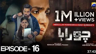 Chauraha Episode 16 - Mikaal Zulfiqar - Madiha Imam [Eng Sub] - 25 July 2022 - HAR PAL GEO