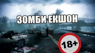 В Ожидании THE LAST OF US 2.