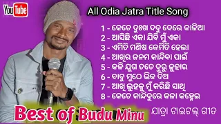 Best of Budu Minu All Hits Jatra Title Song 2023••2024 | Odisha Best Jatra Song | Singer Budu Minu