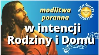 MODLITWA PORANNA ❤️ W INTENCJI RODZINY ❤️ BŁOGOSŁAWIEŃSTWO 🎵🎵🎵 ❤️ z piosenką