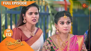 Kayal - Ep 112 | 04 Mar 2022 | Tamil Serial | Sun TV