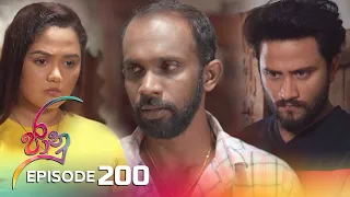 Jaanu | Episode 200 - (2023-11-29) | ITN