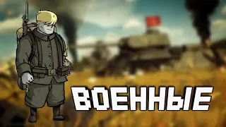 ТОП 5 ЛУЧШИХ ВОЕННЫХ ИГР НА ANDROID & IOS 2019