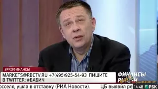 Степан ДЕМУРА. Доллар нужно покупать, покупать, покупать! (15.04.2016)