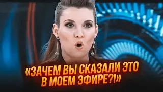 💥Скабєєва аж ОХНУЛА В ЕФІРІ від почутого! Соловйов так ще не БРЕХАВ! КВК розізлив  путіна ЖАРТОМ