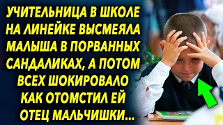 Как он красиво заступился за сына шокировало всех людей, а потом…