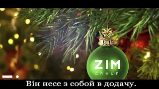 Вітаю з Новим роком,🎄 Новорічні привітання, Побажання, музичне відео привітання, Поздоровлення