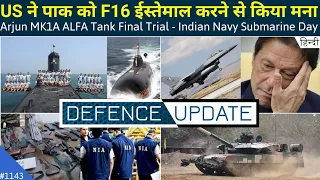 Defence Updates #1143 - Arjun MK1A ALFA Variant, China-PAK Air Force Exercise, Submarine Day