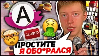 САМОЕ ПОЗОРНОЕ ОБНОВЛЕНИЕ ADVANCE RP ! РЕВОЛЮЦИЯ АДВАНС РП в GTA SAMP ПРОВАЛИЛАСЬ!