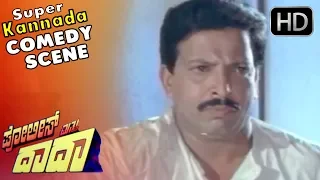 Vishnuvardhan Threatening His Daughter - Kannada ಸಕ್ಕತ್ Comedy Scenes | Police Matthu Dada Movie