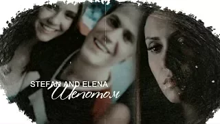 Stefan+Elena || Шепотом (HBD Arina Winchester)