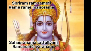 Shri Ram Chant Series - Shri Ram Ram rameti 108 times