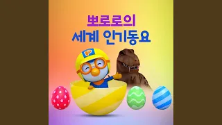 색깔 풍선 손가락 가족 Finger Family with Balloons (Korean Ver.)