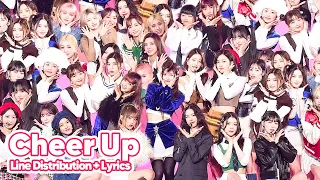 IVE, Kep1er, NMIXX, LE SSERAFIM, NEWJEANS - Cheer Up (Line Distribution + Lyrics Karaoke)