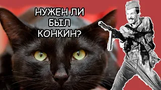 Нужен ли был Конкин на роль Шарапова? Рассказ #17