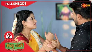 Anna Thangi - Ep 184 | 25 June 2022 | Udaya TV Serial | Kannada Serial