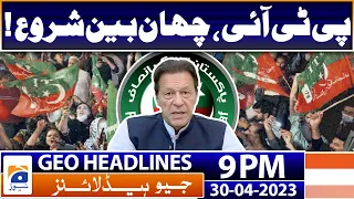 Geo News Headlines 9 PM - PTI in Action | 30 April 2023