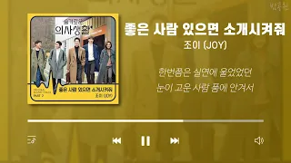 KPOP｜아이돌 리메이크 노래모음 20곡 가사포함 ｜ Idol Remake Playlist 20 Songs Korean Lyrics