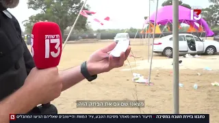 "שבת בבוקר יום יפה": התיעוד הקשה ממסיבת הטבע