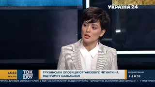 Як після цього дружити із Грузією?