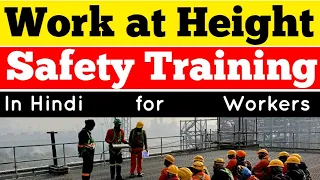Work at Height Safety Training in Hindi for Workers.