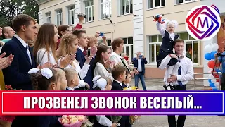 Новая начальная школа Лицея № 1 Г.о.Подольск