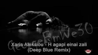 Xaris Aleksiou - H agapi einai zali (Deep Blue Remix).wmv