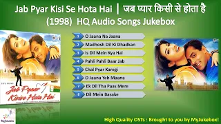 Jab Pyar Kisi Se Hota Hai (All-in-One)जब प्यार किसी से होता है-1998 Full HQ Audio Jukebox #MyJukebox