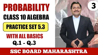 Probability Class 10 P.S.5.3. Part 3 | Maths New Syllabus 2020 Maharashtra Board | Dinesh Sir