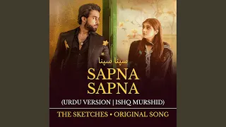 Sapna Sapna (Urdu Version)