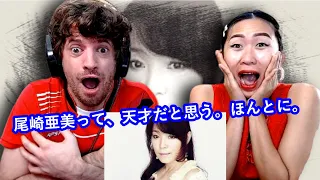 [J-Pop Ballad] Amii Ozaki - While Listening to Olivia | Max & Sujy React