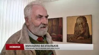 Один із найвидатніших художників світу Іван Марчук в...