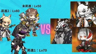 突破されたら「即終了」ボスラッシュしたらヤバすぎた　#アークナイツ 　＃明日方舟　＃shorts　#arknights  #ずんだもん