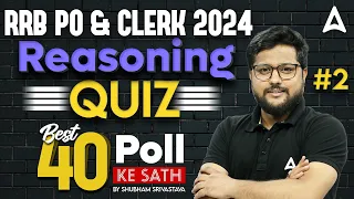 RRB PO & Clerk 2024 | Top 40 Questions Reasoning Quiz | By Shubham Srivastava #2