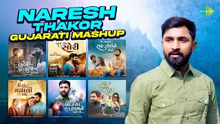 Naresh Thakor Mashup | Dil Ne Manavi Lau | Badlaya Tame Ne Amane | Gujarati Hit Songs 2023